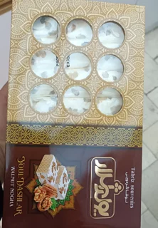 گز نوقا گردویی مارکت