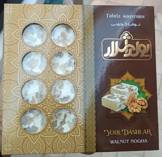 گز نوقا گردویی کادویی